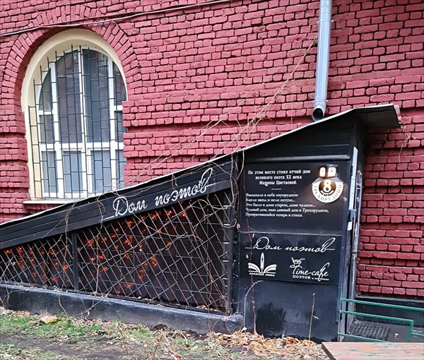 016-Дом в Трехпрудном переулке, 8